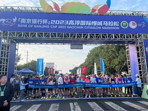 寧高潤安校車公司順利完成高淳國際慢城馬拉松比賽交通管制和防沖撞接駁任務 寧高潤安校車公司順利完成高淳國際慢城馬拉松比賽交通管制和防沖撞接駁任務